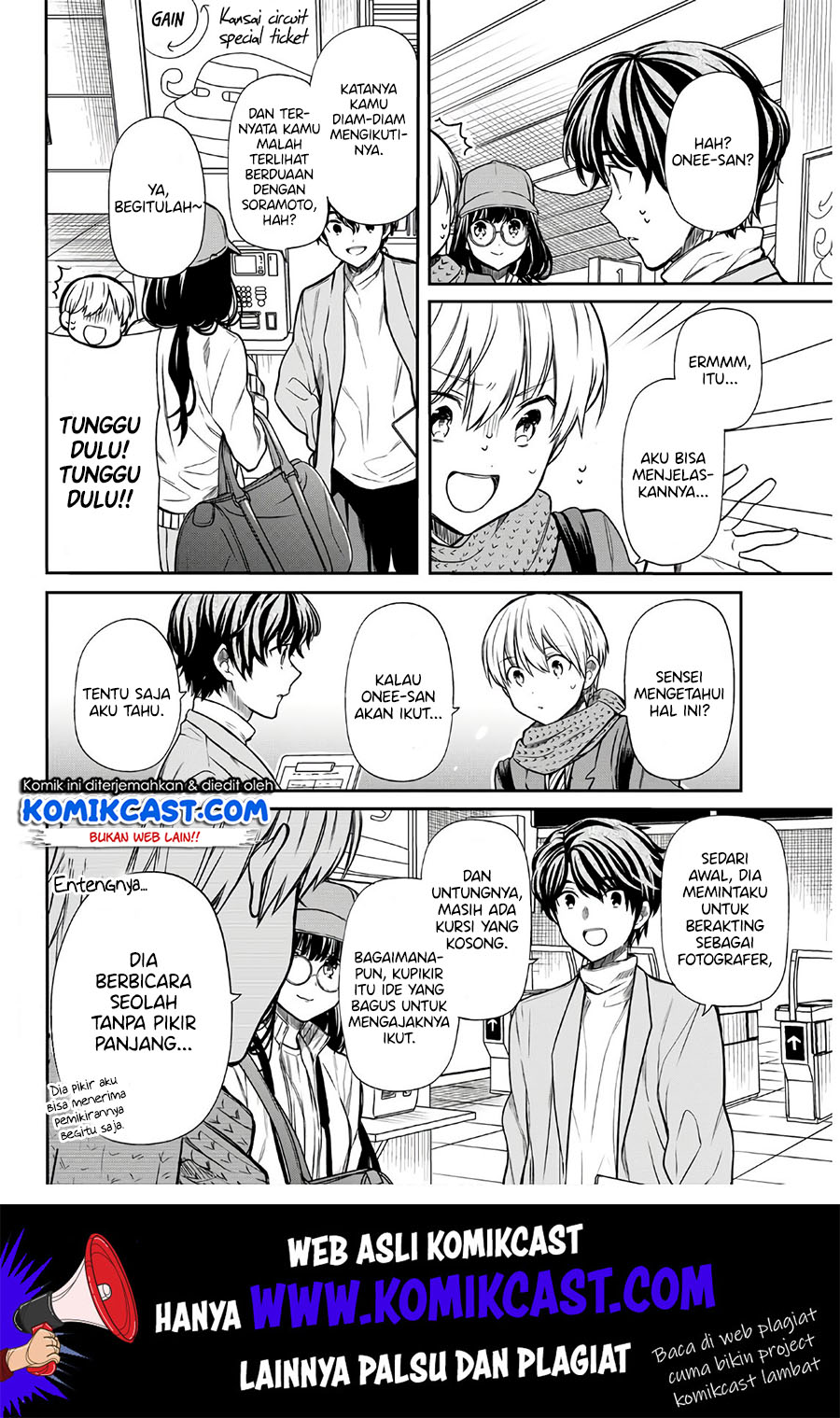 Danshi Koukousei wo Yashinaitai Onee-san no Hanashi